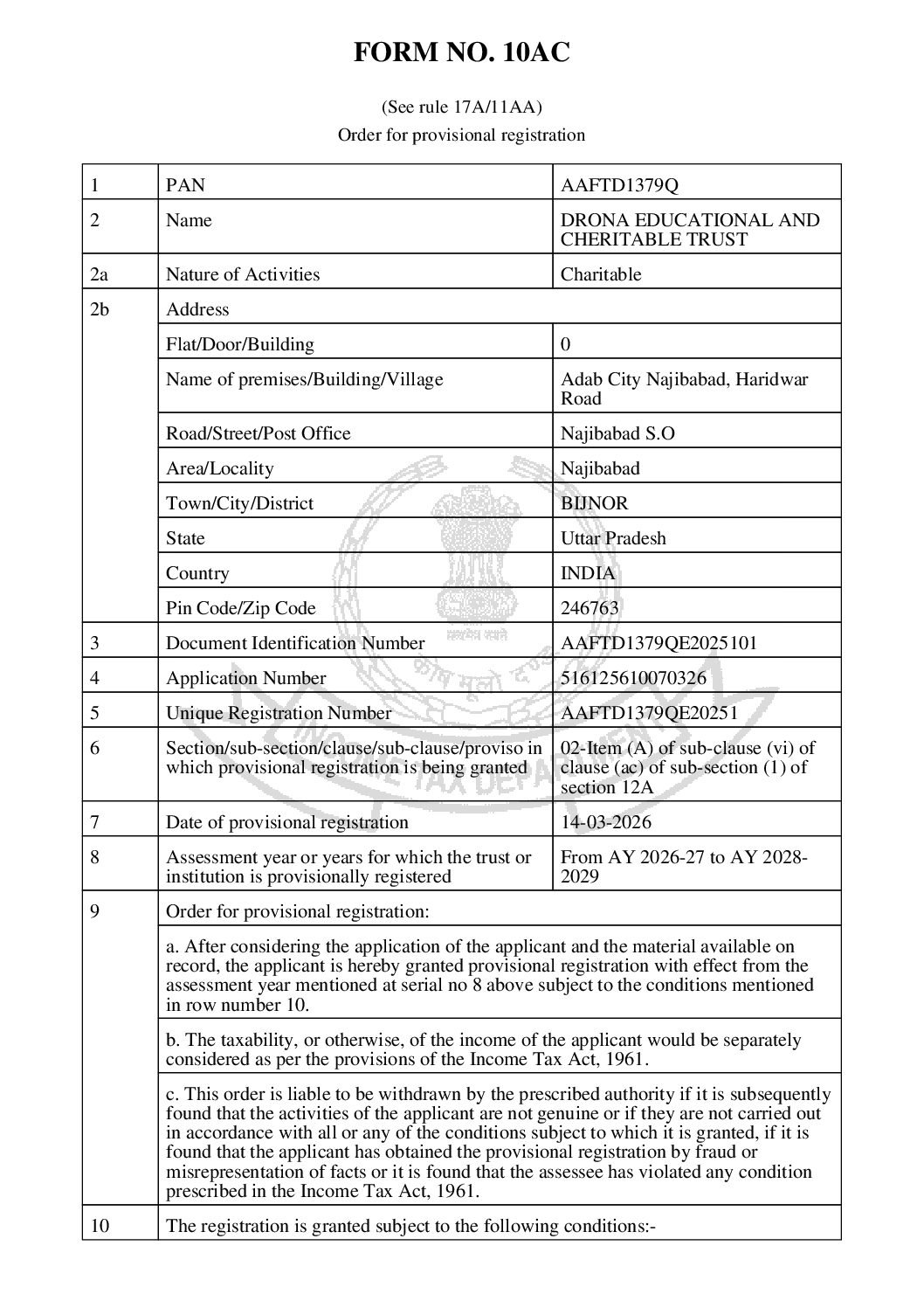 12A CERTIFICATE
